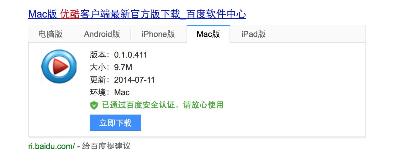 百度 搜不到 优酷_优酷搜什么能搜到福利_搜神传观看优酷
