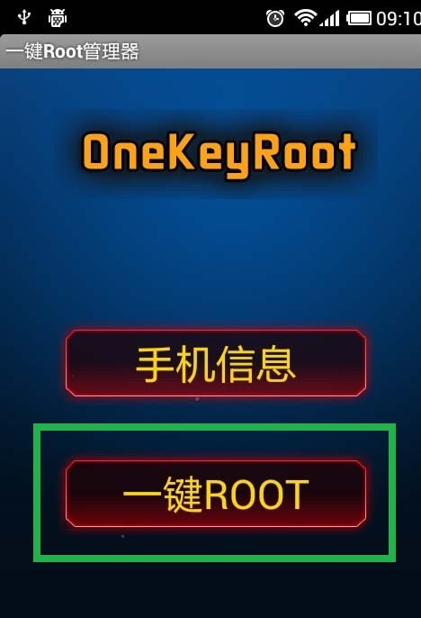 免root权限的字体软件_免root换字体软件_字体大师免root下载
