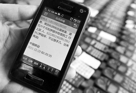 移动短信呼服务 移动短信呼服务