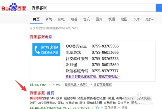 QQ自助业务网
 ,QQ自助业务网