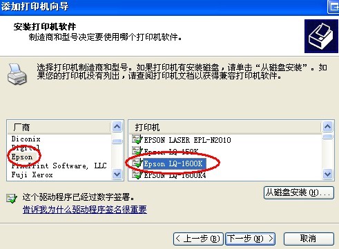 怎么看打印机驱动安没安装好 ChMkJ1oKj-mIS-M1AADA0TtQudcAAiJkwKwAMgAAMDp014.jpg