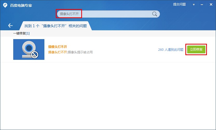 笔记本我电脑_联想笔记本电脑打不开_如何安装笔记本的驱动程序