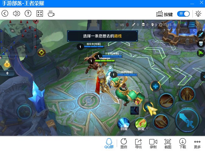 电脑怎么玩王者荣耀手游,电脑怎么玩王者荣耀手游游戏