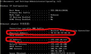 怎么查询外网ip_外网子网掩码查询_如何查询本机的外网ip