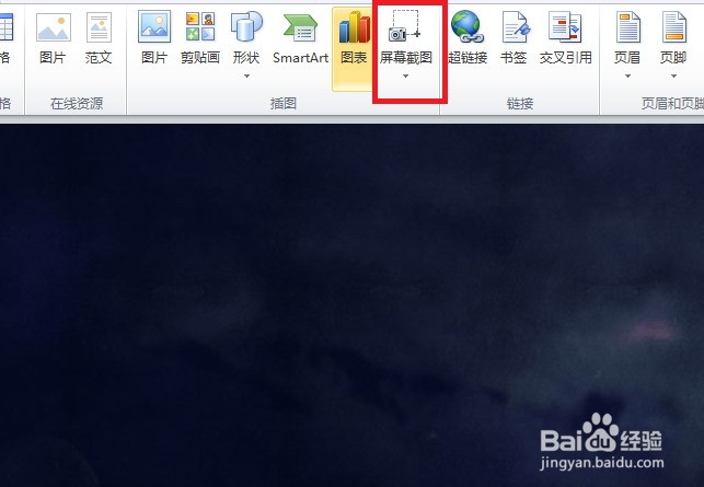 笔记本电脑怎么截图一部分 ChMkJ1nl6uGIPmdqAACrErL_8vAAAhVOQNR6DsAAKsq856.jpg