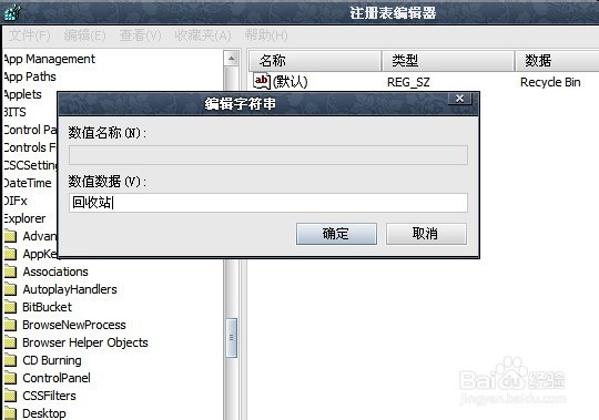 苹果如何重命名照片 ChMkJlnmeHyIIDFoAACt5IqCL1cAAhWawF6y3MAAK38582.jpg