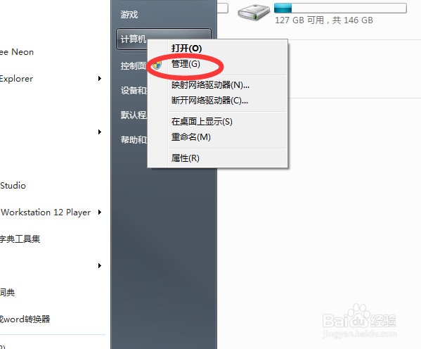 u盘分区隐藏_笔记本电脑如何删除隐藏分区_怎么删除电脑分区