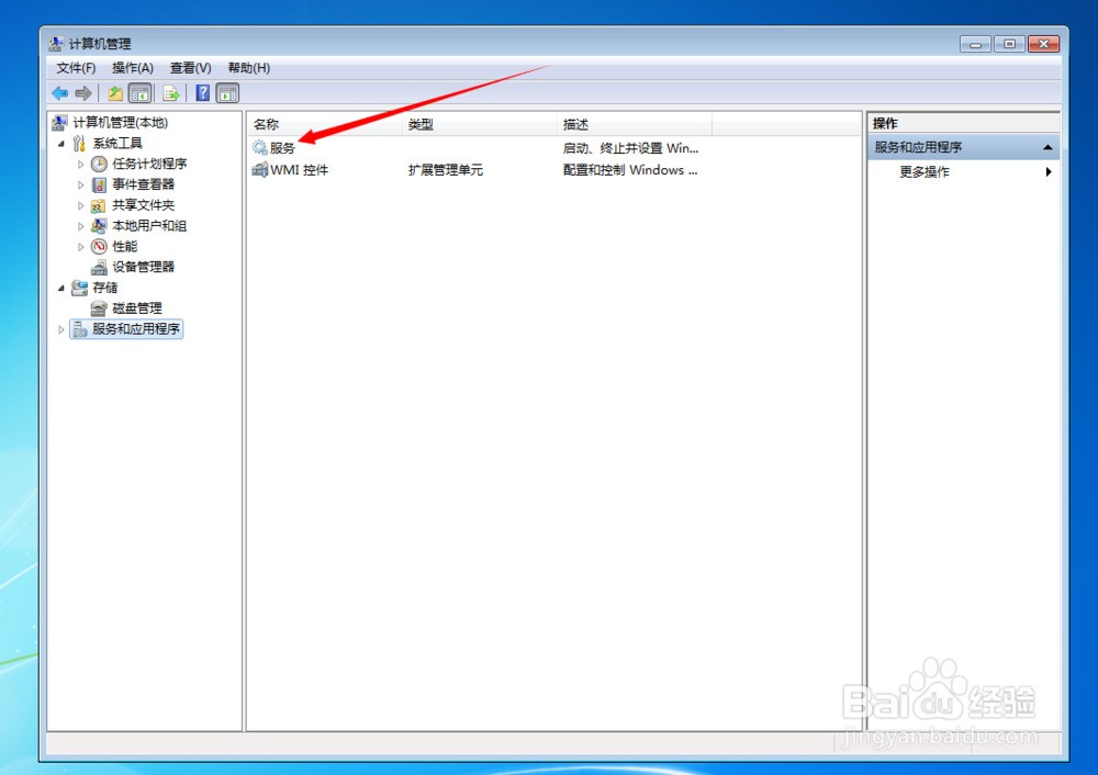 电脑系统桌面怎么_电脑系统桌面_手机怎么变win主题