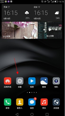 mate8那个系统版本好用_mate9153系统_华为mate8哪个系统稳定
