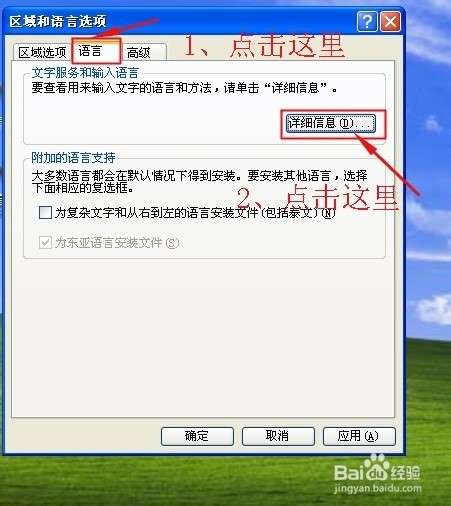 六码输入软法_搜狗输入 法下载_如何删除输入法