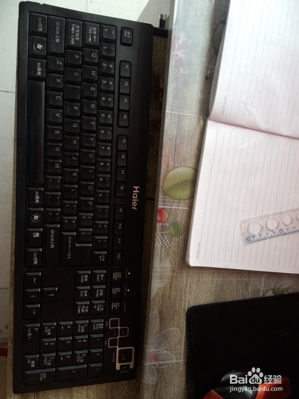 特殊符号组成的心形