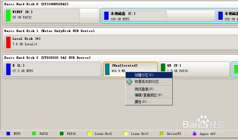 如何快速做一个启动u盘 ChMkJlnmr1WIFz1UAAEGEzwIYscAAhWxAKlmeYAAQYr031.jpg