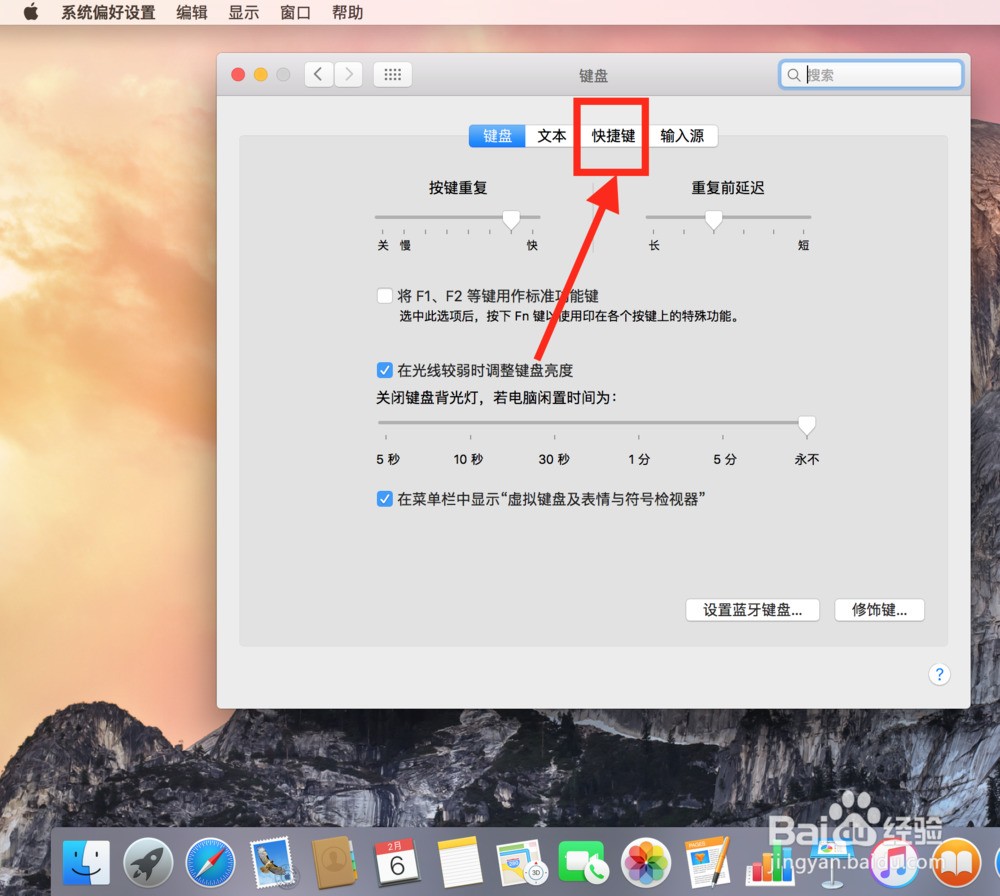 电脑视频怎么截图图解_电脑怎么截图