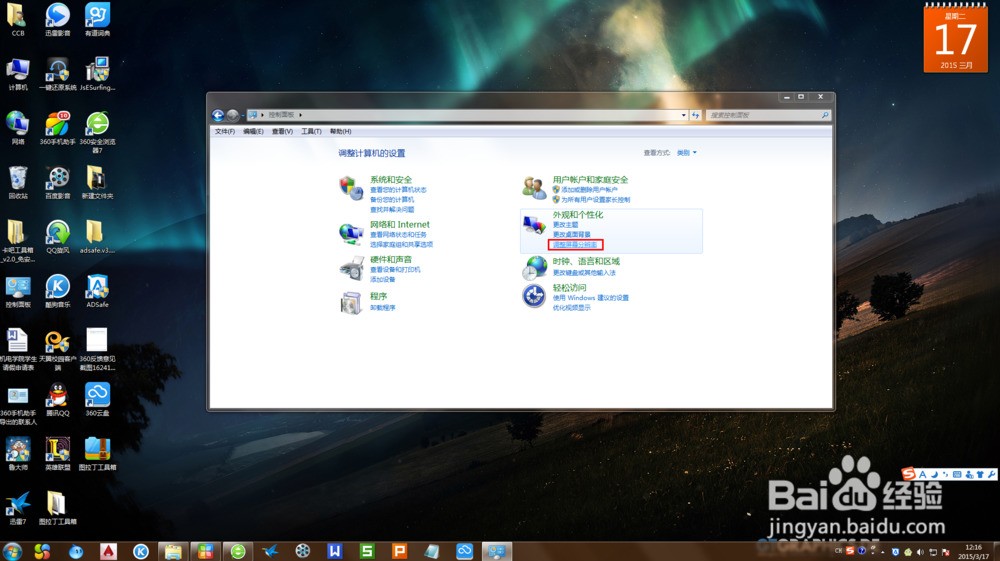 三星显示屏,怎么手动调颜色和亮度啊?-ZOL问答