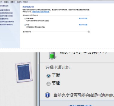 服务器显示省电模式什么意思  第1张