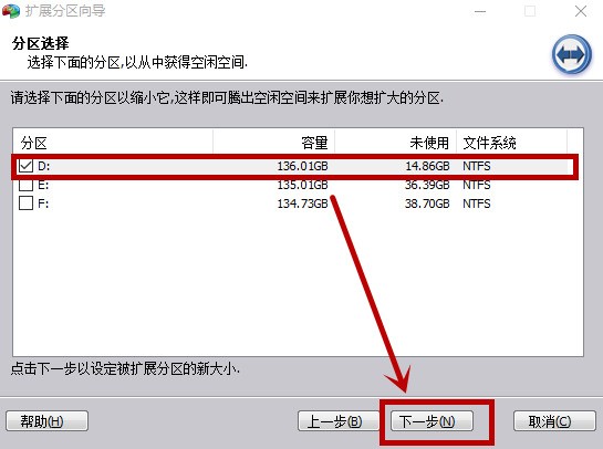 win10把d盘空间分给c盘_win7把d盘空间分给c盘_win7 c盘空间越来越小