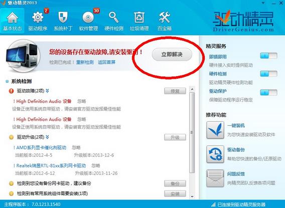 优盘安装win8系统_优盘安装win7系统_怎么优盘安装98系统