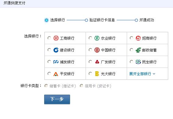 怎么知道自己的银行卡号码是多少 ChMkJloaYg6IPmOqAABiJV4ncAQAAieZQOM_B4AAGI9916.jpg