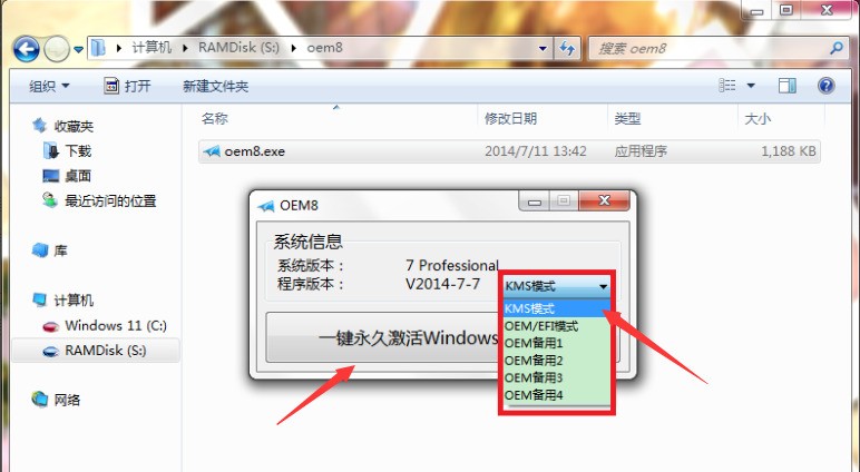 小马搜索软件下载，小马搜索软件下载安装-第1张图片-雷盾自助建站|ai文本生成,aigc软件站公司网站源码-天霸装饰