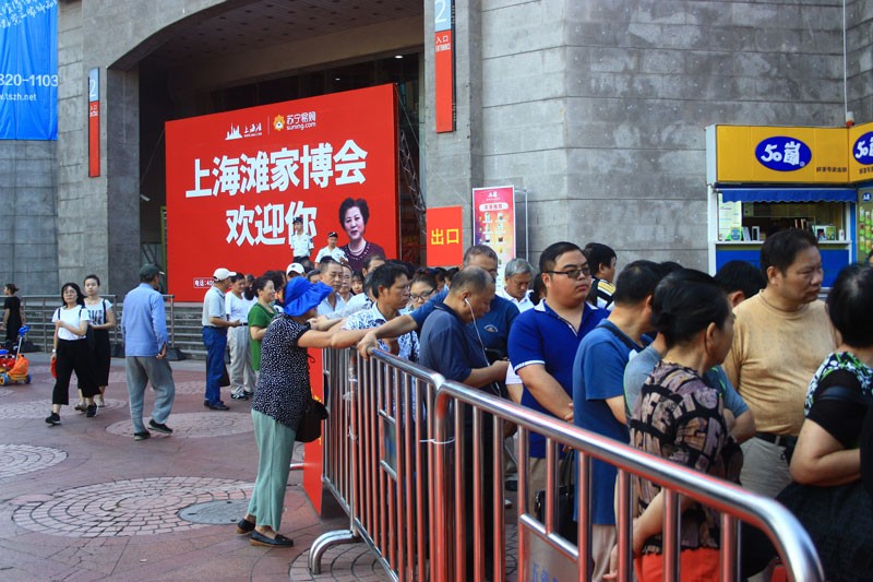 上海滩家博会在哪里举办?-博之轮-ZOL问答堂