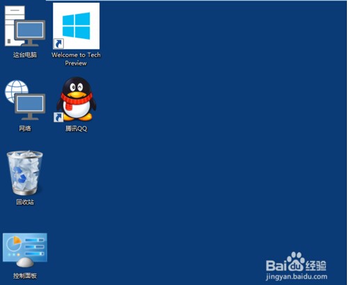 windows10应用图标不知道怎么缩小了 怎么恢复图片