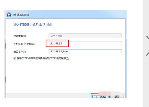 打印机共享后无法打印_hp打印机无法打印_无法键入打印机