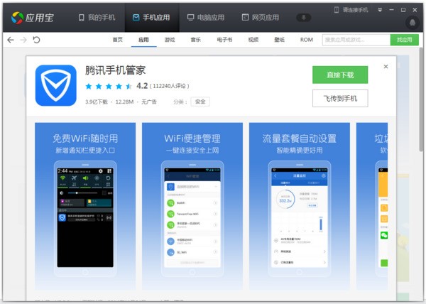 软件安装在哪里比较合适 ChMkJloeQ3iIDBdvAADLB1thy4cAAijXAG-EqgAAMsf614.jpg