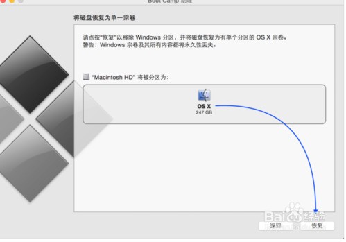 win访问mac分区_win下读取mac分区工具_苹果电脑win10访问苹果分区