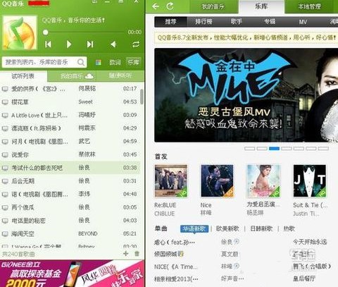 qq音乐下载购买歌曲怎么弄到本地音乐