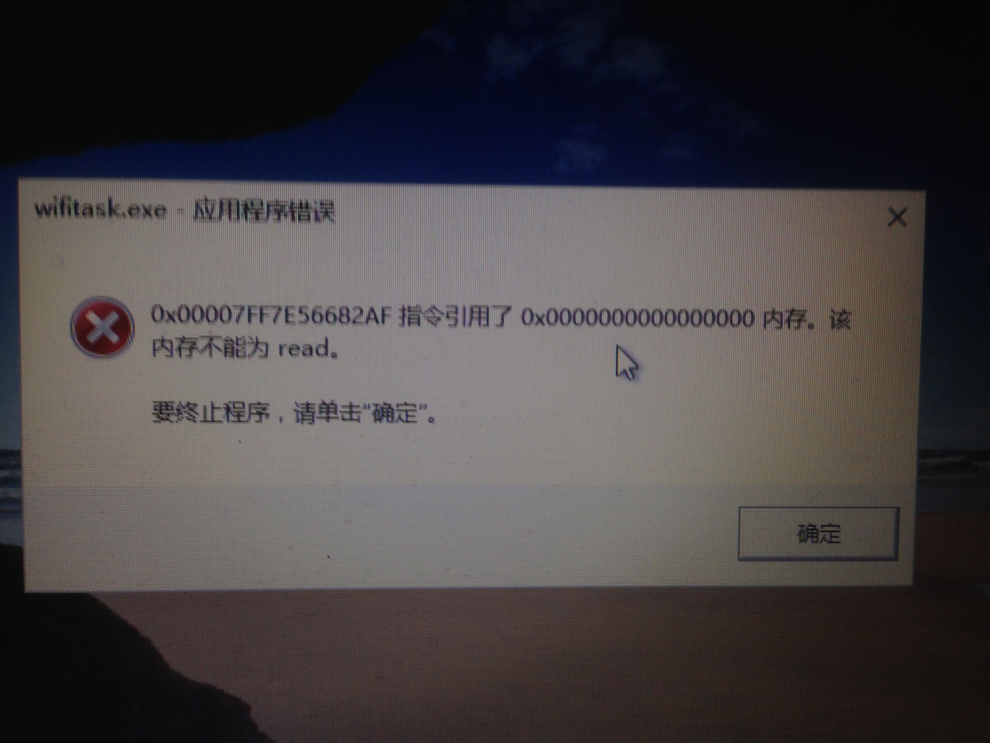 怎么禁止PPAP.exe开机启动?-Microsoft Windo
