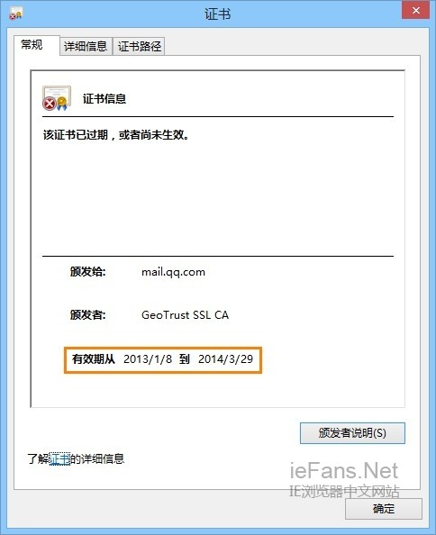 qq邮箱登陆无法显示_qq邮箱登陆不了，显示过期了_用手机怎么登陆qq邮箱登陆