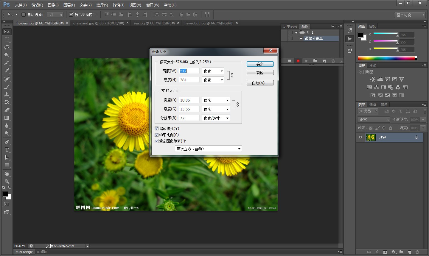 adobe photoshop cs中如何把全部图像批量转换分辨率