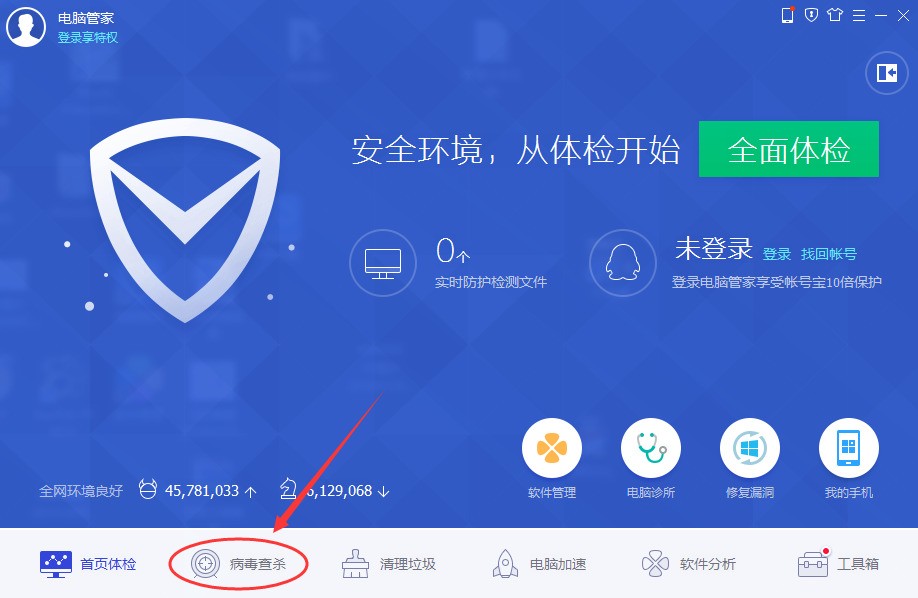 xp系统电脑qq管家登陆路由器_qq电脑管家重装系统_win7重装电脑管家
