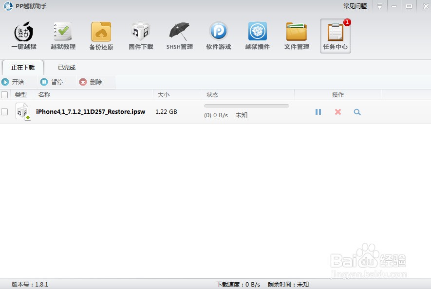 苹果4s刷机后怎么激活_苹果4s刷机后无法激活_苹果4s刷低固件激活