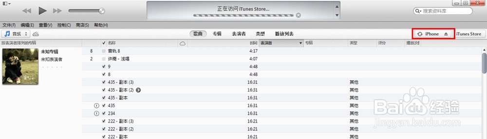 ios7.0固件_iphone4 ios7 降ios6_ios7主题插件