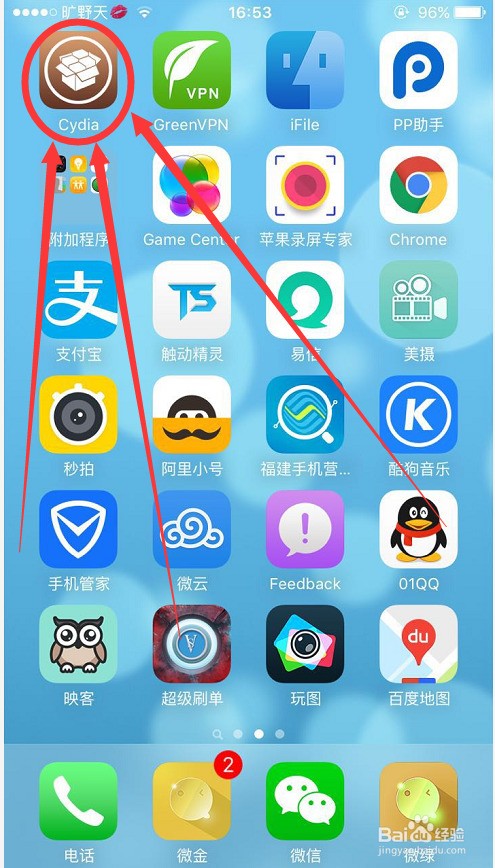 iphone黑色添加苹果越狱下载软件源华为手机屏保一半手机图片