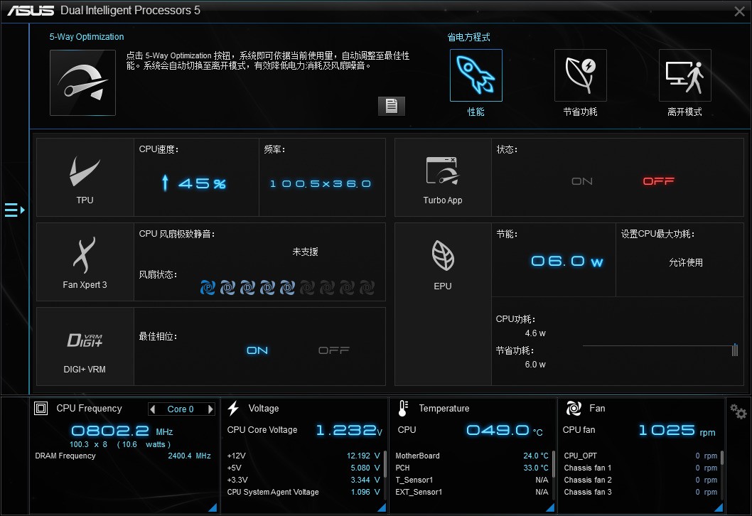 1,100系列主板安装ai suite3后,打开主界面,点击左侧边栏呼出功能图片