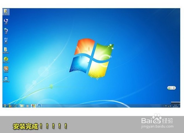 win7怎么重装电脑,注:不是重装系统,请教程方法