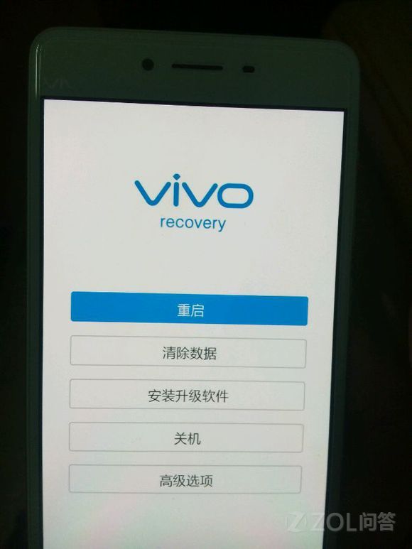 vivox5pro不小心进入了recovery界面该怎么退出重启过了关机过了还是