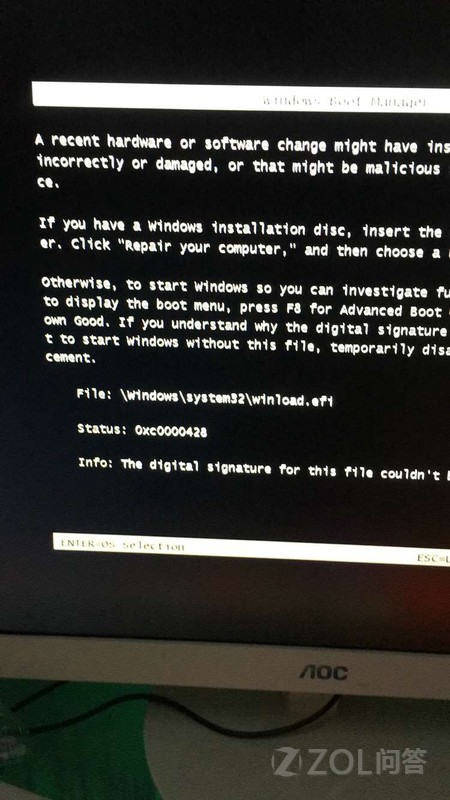 win10系统下怎么装win7 2块硬盘 先装win7 进入